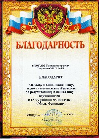      13-   ". " (2011 .)